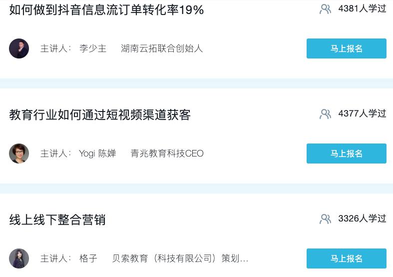 美团老总王兴说足球原视频,美团王兴说中国足球