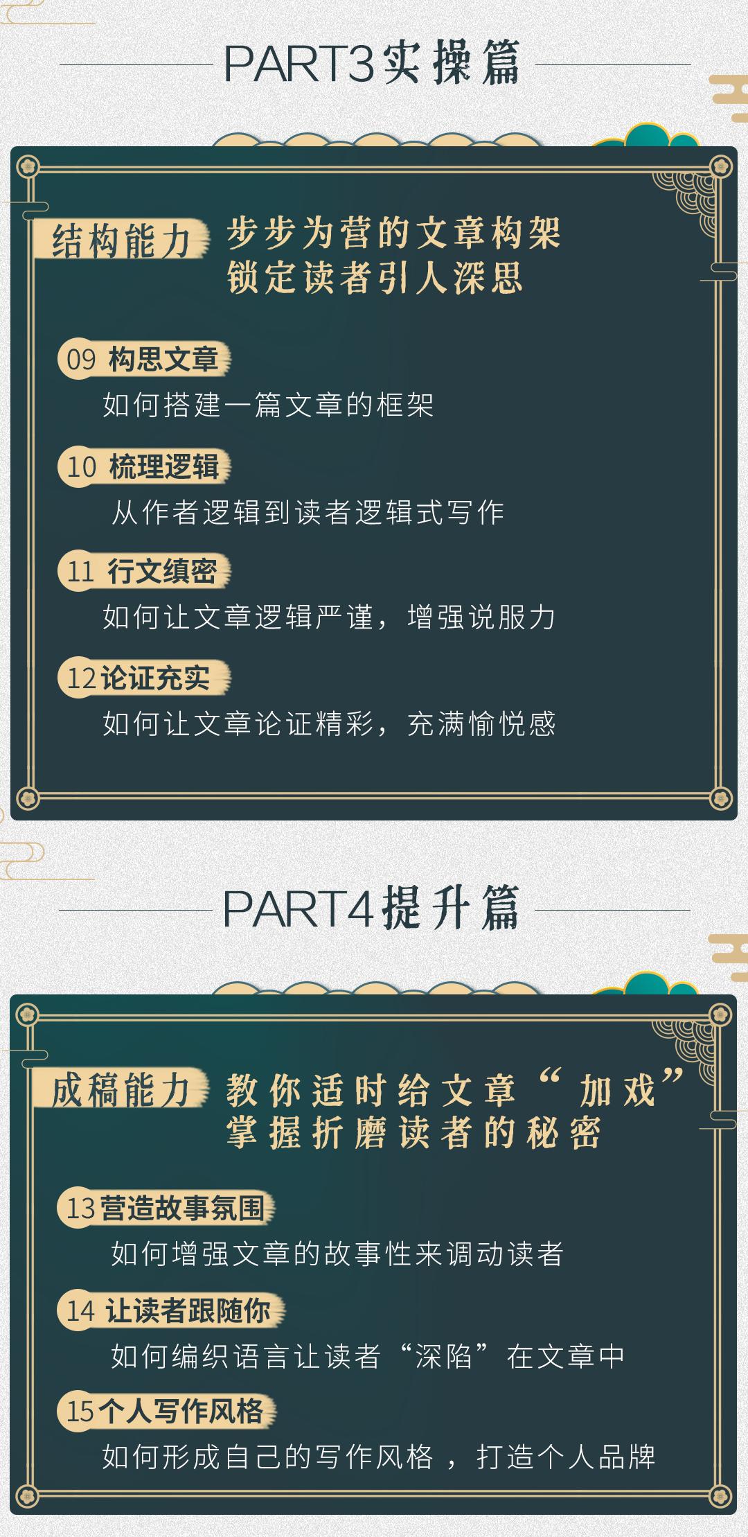 很喜欢周扬青的一句话,周扬青事业心满满