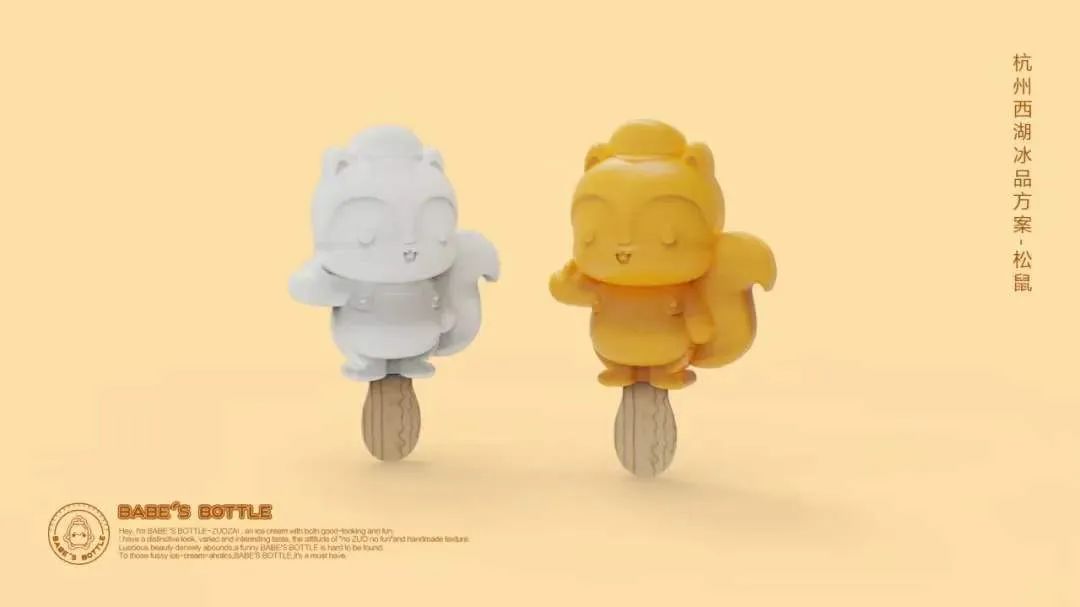 20块一支，35元一对！北山路上开了家“西湖冰室”，专卖断桥、梁祝同款冰淇淋！网友：比迪士尼便宜……