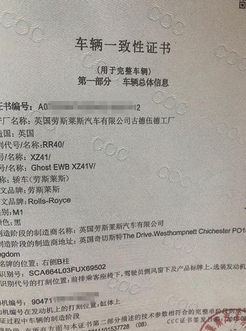 广西一老板被查,男子花了900万买豪车后续