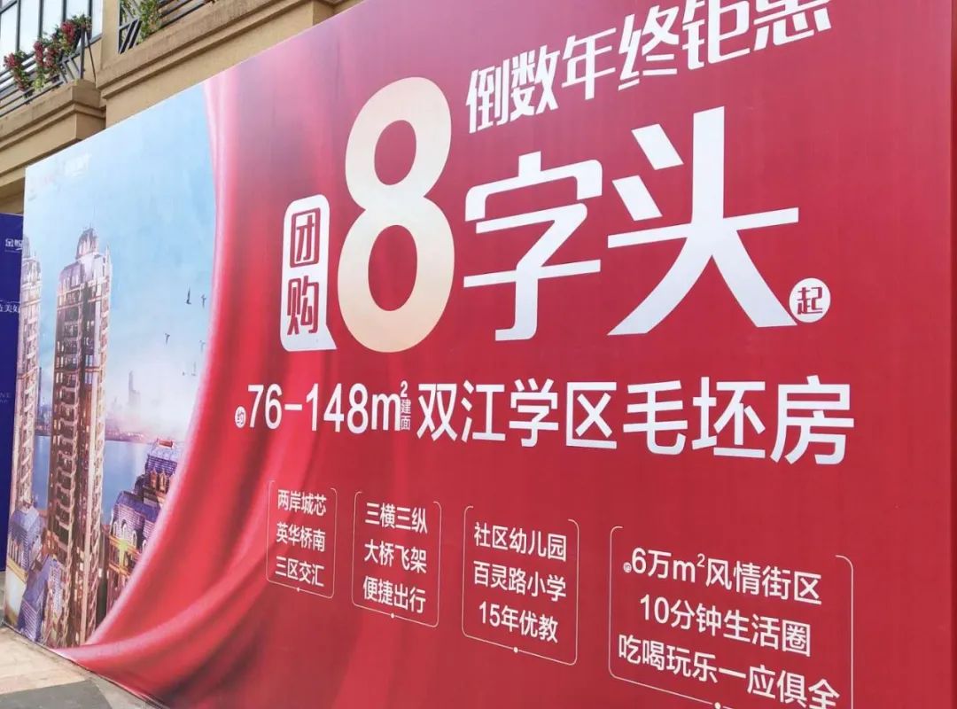 南宁楼市是大跌了吗,南宁下半年楼市最新行情