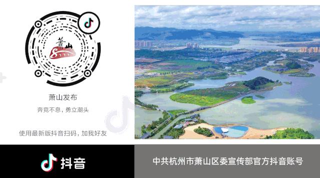 均衡化，有特色！萧山这几个学校，有新动作