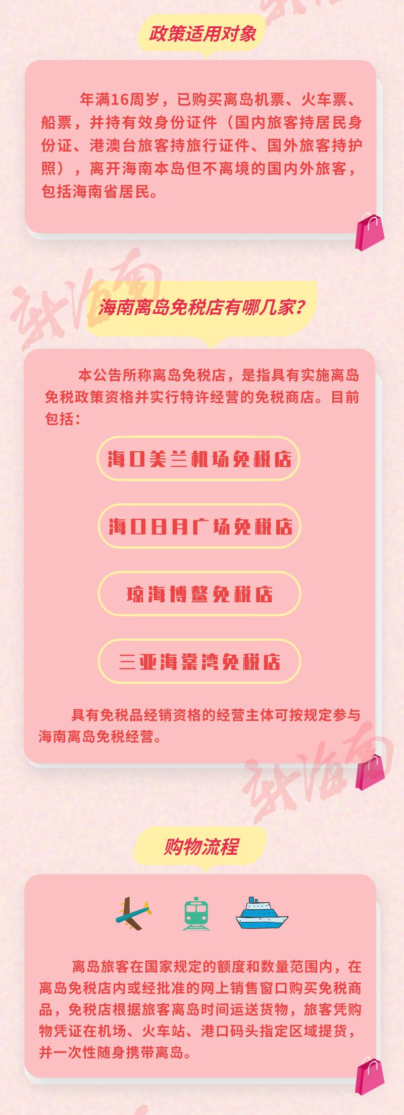 苹果11promax98%国行价格多少钱,iphone11promax海南免税