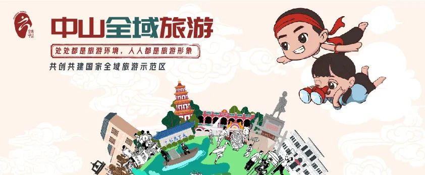 晚读能有多可怕,中山东凤属于什么风险地区