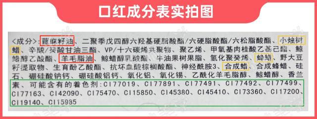 科普口红,口红出汗还继续用吗
