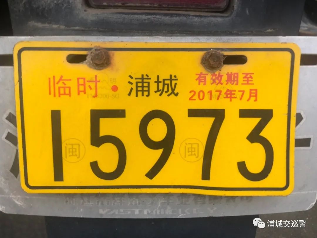 电动车有车辆信息牌可以上路吗,上了牌的电动车上路符合标准么