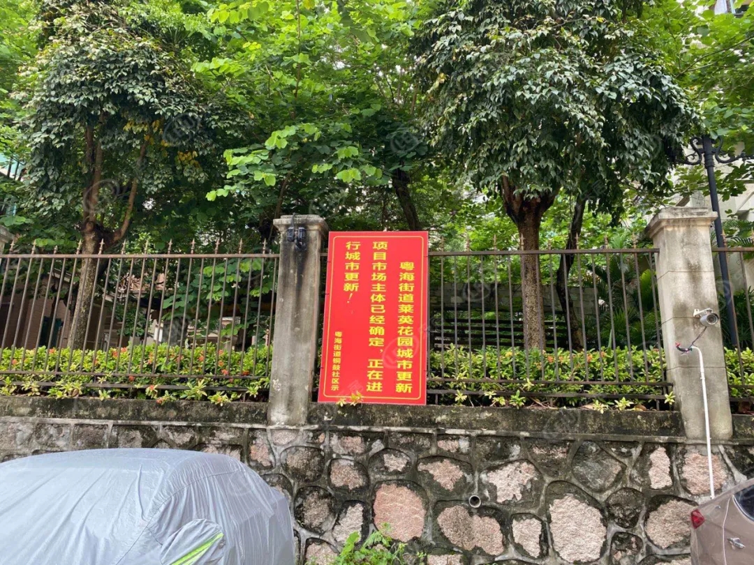 实探楼盘工程进度,实探现房改善楼盘