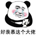 2000元飞机可容纳16人,2000块钱无限次飞海南