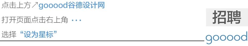 深圳室内深化设计师招聘,张健蘅