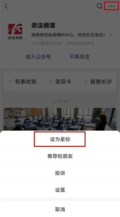事发开福区金帆小区：楼上漏水楼下遭殃，多次协商赔偿未果，法院出手了