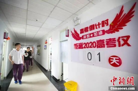 高考即将开考这些事情一定要知道,2020高考这份赶考指南请收好