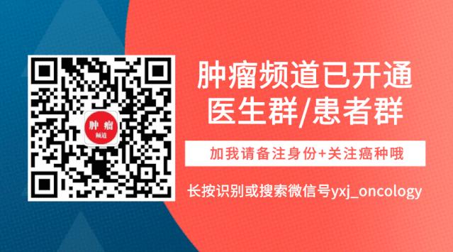 解码黑色素瘤青年探索者斯璐:她也曾想过放弃