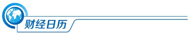 爱奇艺员工落户北京俩月辞职,被判赔公司10万元;*币特比**再坐“过山车”,暴跌10000美元;李佳琦带货的美容仪出事了,他要负责吗?