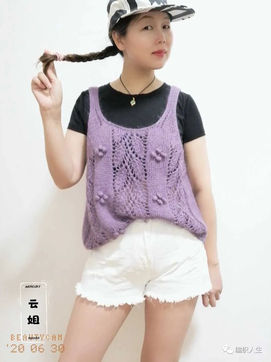 棒针编织叶子花背心图案,女式背心叶子花怎么织