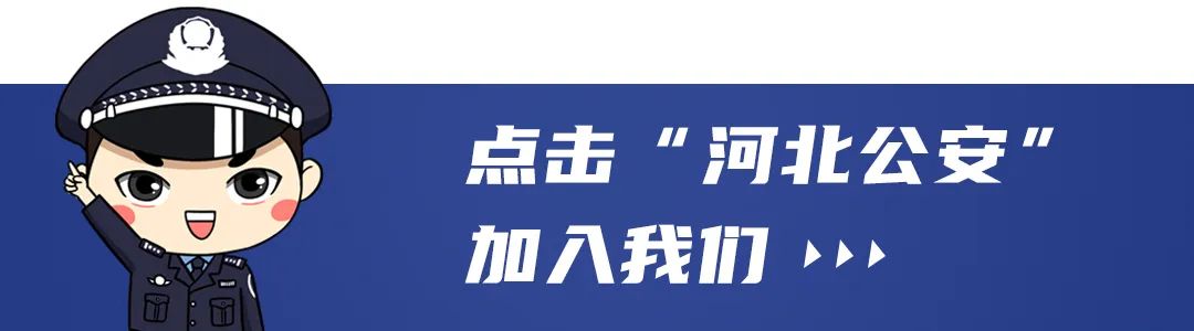 河北衡水警方打掉电信诈骗团伙,衡水警方破获电信诈骗