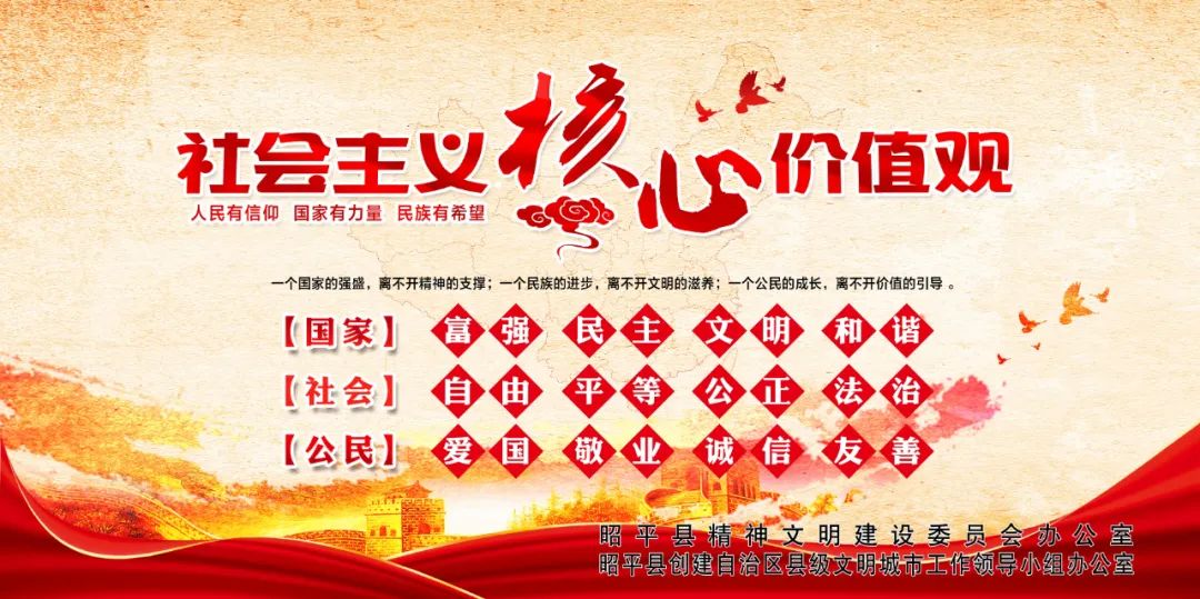 祭奠烈士缅怀革命先烈简讯,2020年临沂市举行烈士纪念日公祭