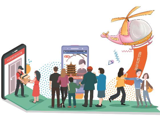 变身电商、直播云游、私人订制……湖北旅行社“花式自救”