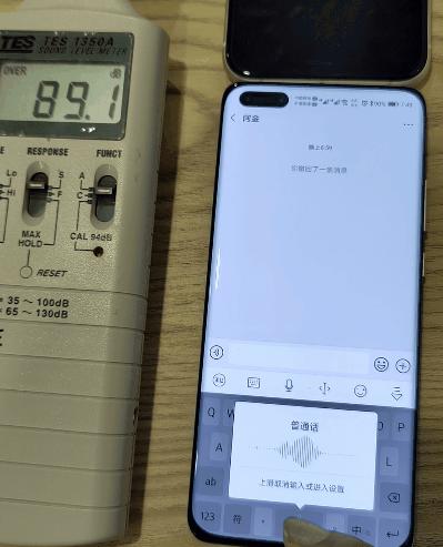 讯飞输入法语音输入对比评测,讯飞输入法长语音
