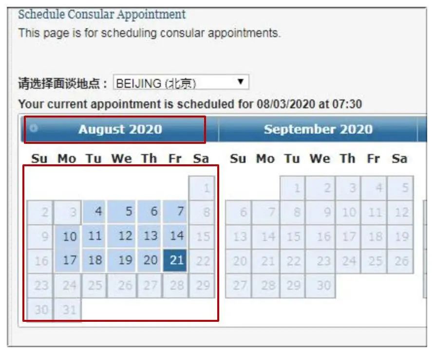 美国驻华大使馆签证预约官网,美国驻华大使馆恢复留学生签证