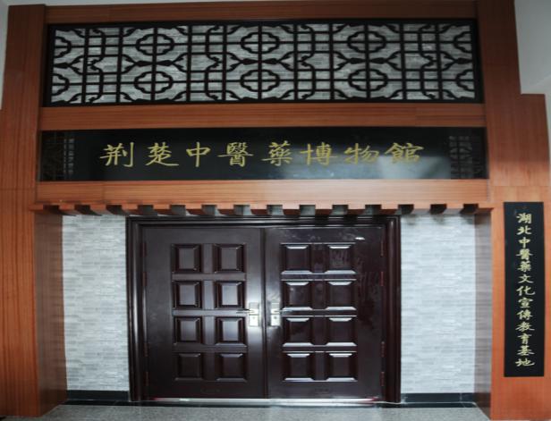 专业介绍中药学河北中医学院,中药学专业招聘