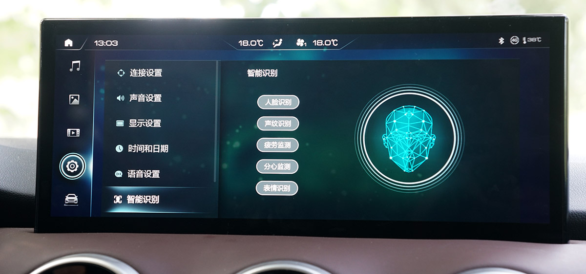 充满科技感的车多功能,车上稀奇古怪的功能