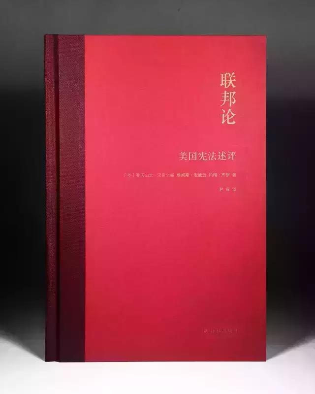 汉密尔顿写过什么书,汉密尔顿写书