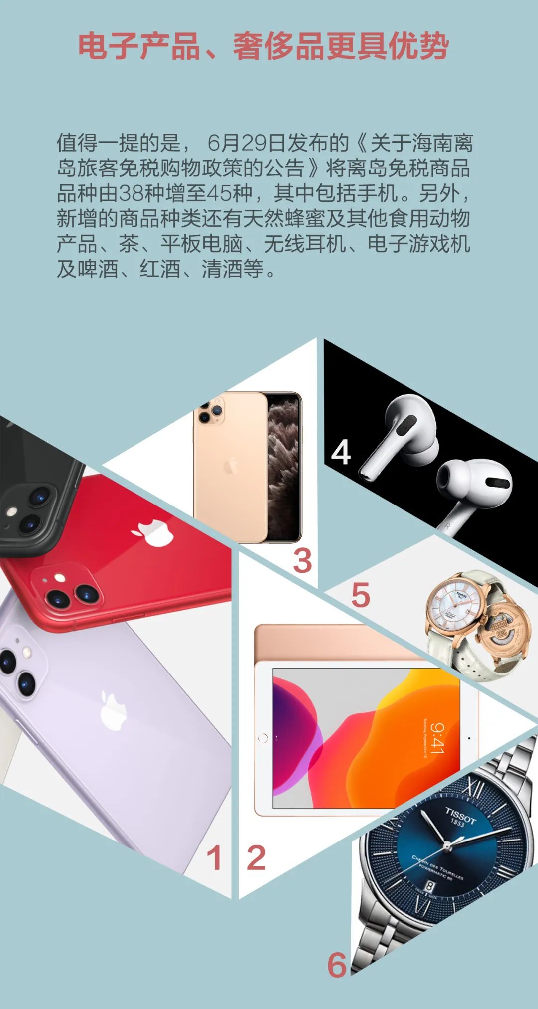 海南免税品代购,去海南怎么免税购物呢