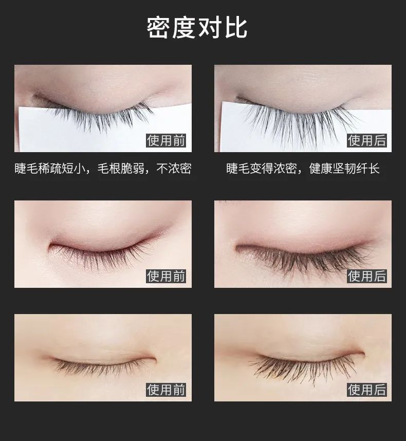 快用完的睫毛膏如何拯救,睫毛增长液告别假睫毛