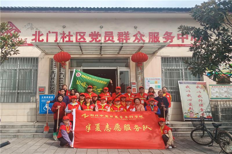 专业介绍中药学河北中医学院,中药学专业招聘