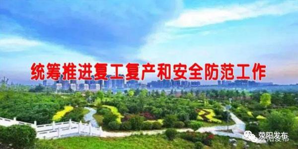 荥阳视力养护中心,荥阳视力康复训练中心