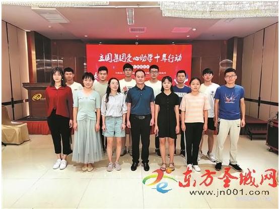 济宁日报|7月9日刊发以精诚服务客户以慈善践行责任——专访济宁市立国集团董事长王成国