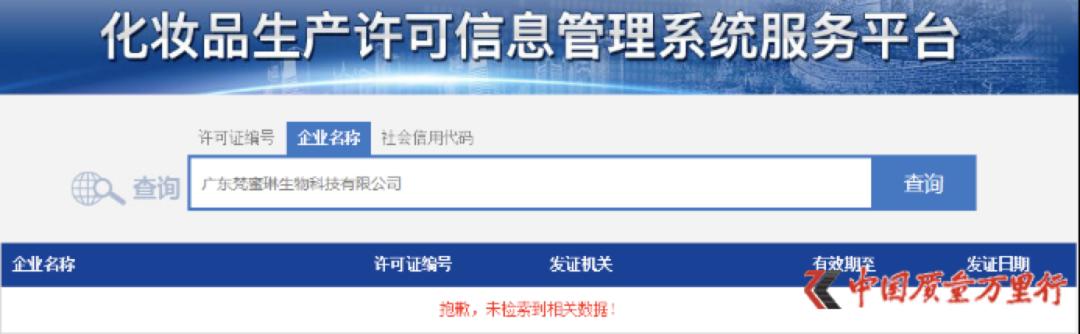 你们用梵蜜琳吗,梵蜜琳贵妇膏冠名乘风破浪