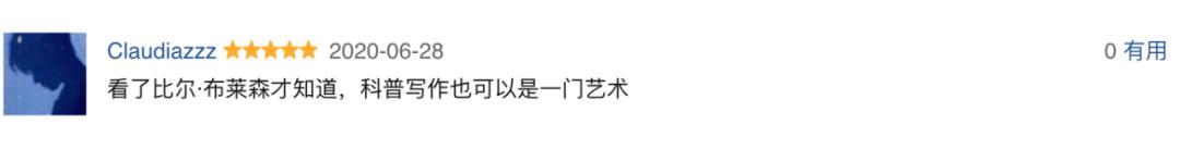 50个匪夷所思的冷知识,人体小知识冷知识