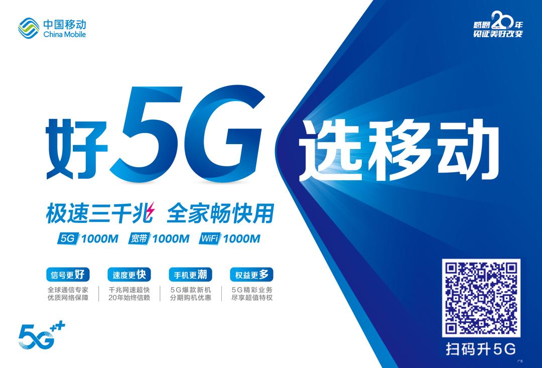 快，太快了！三千兆智慧生活到底有多爽