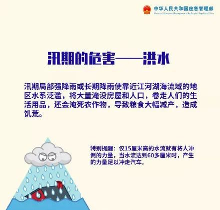 雨伞旅行必备,雨伞要随身携带吗