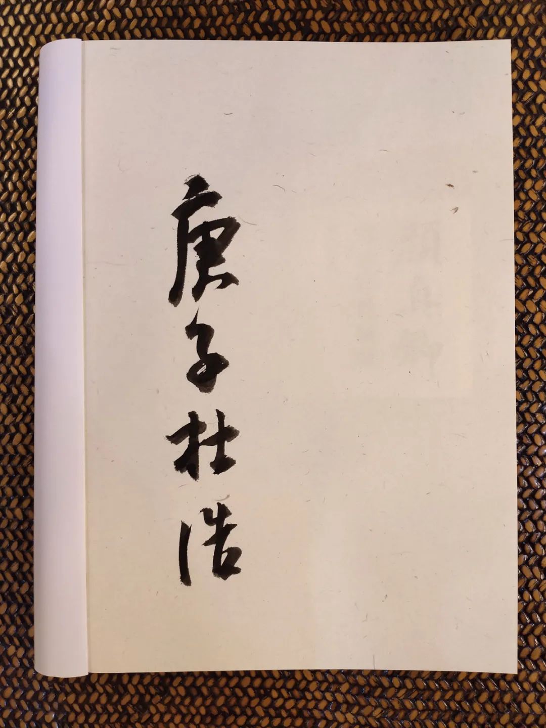 颜真卿的历史背景和简介,颜真卿简史