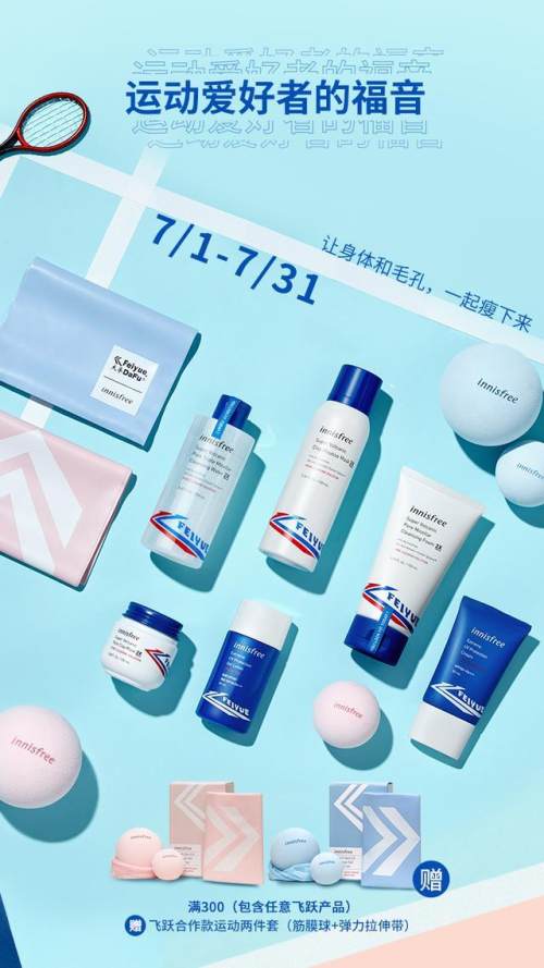 文商曲江|炎炎夏日，清爽“价”到！欢乐周末一起嗨购