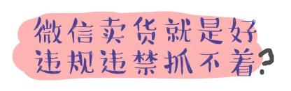 药品广告中严禁出现的文字,医疗广告禁用语