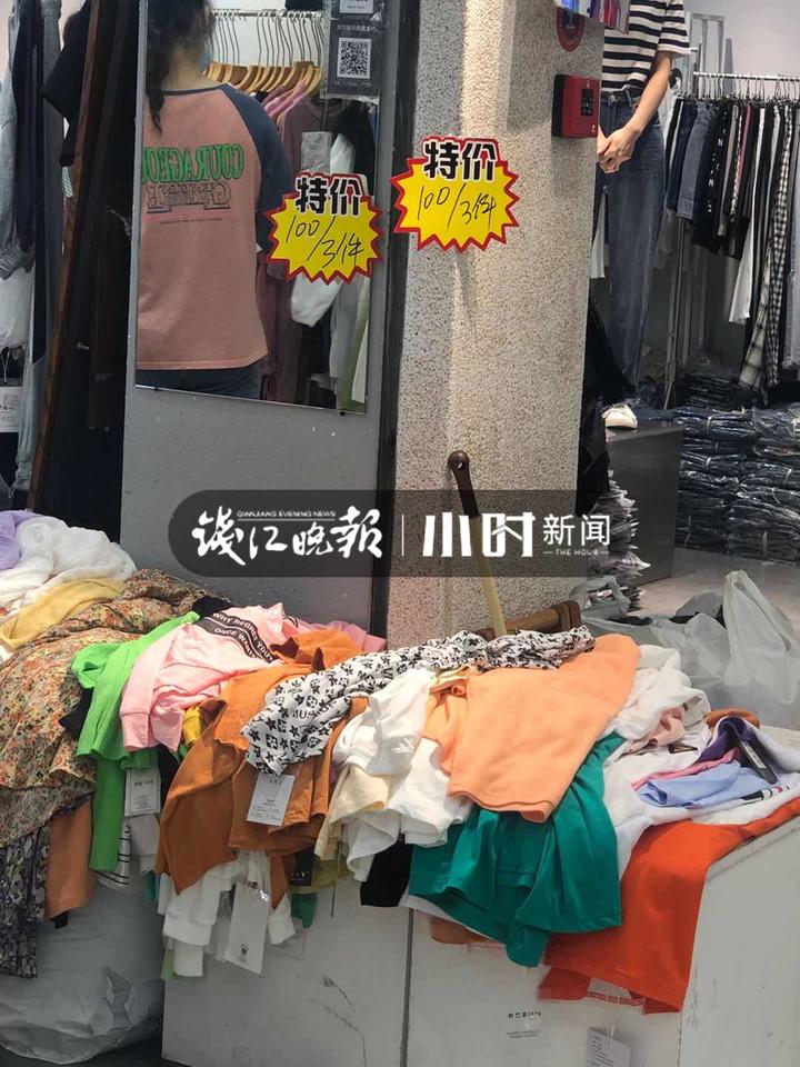 40元就能买一身?又可以买买买了,四季青年中大促开始,是有多合算,亲测版来了