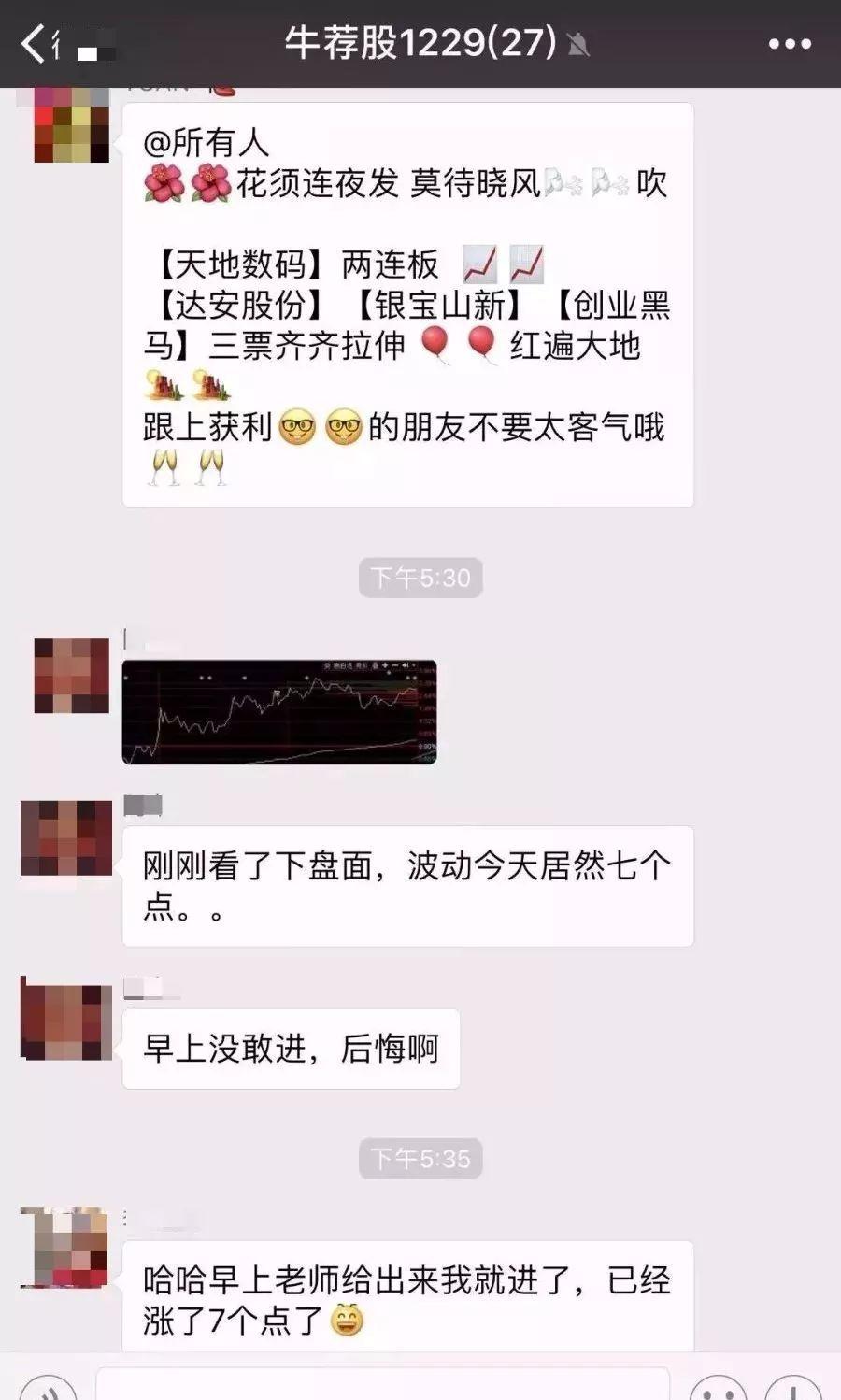 惠东街坊诈骗取证,惠东街坊诈骗案
