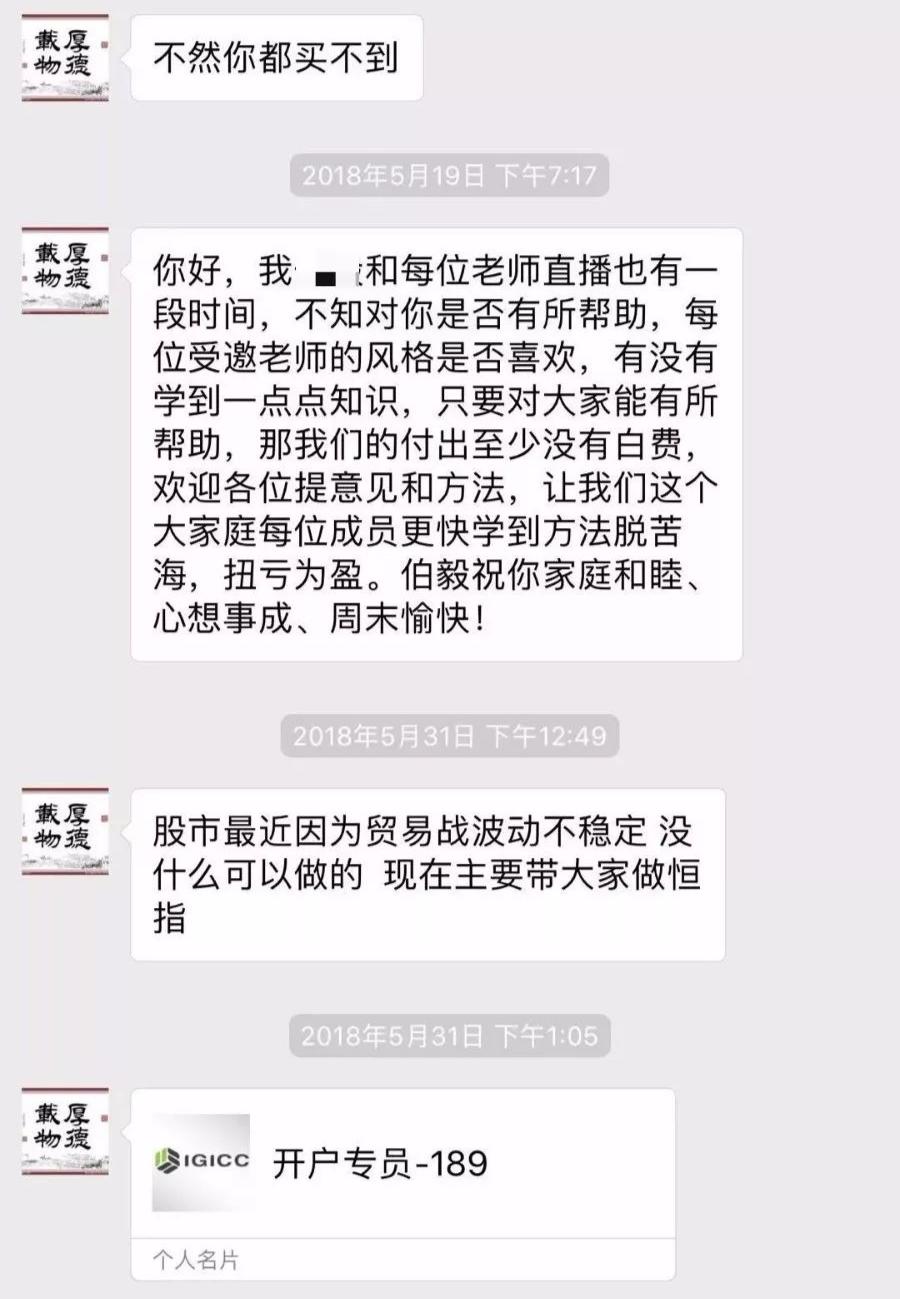 惠东街坊诈骗取证,惠东街坊诈骗案