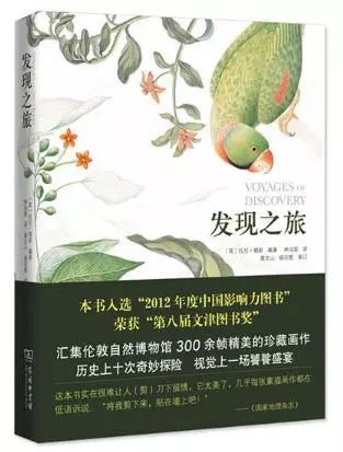 中国好书奖2017,中国好书排行榜2020文津图书奖