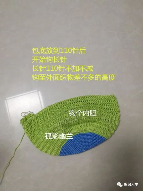 新妈咪手作钩针儿童双肩包教程,儿童钩针卡通双肩包全教程