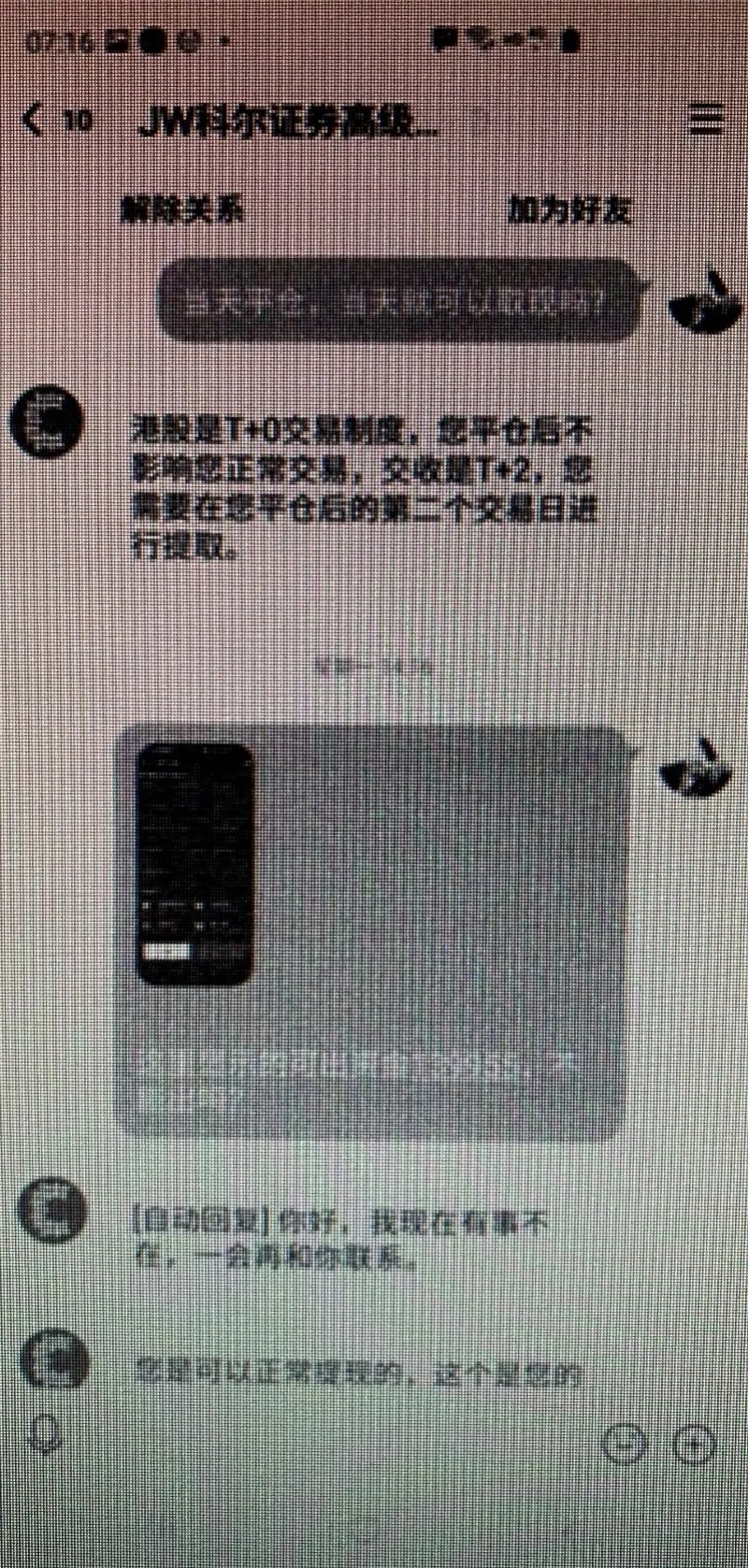 还在网络诈骗群怎么提醒他人被骗,加了一个群被骗85万咋回事