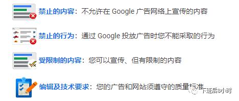 googlemerchantcenter解封,谷歌gmc解封教程