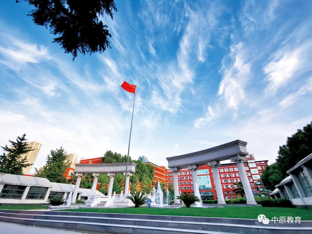 郑州市中原区第十六初级中学,郑州市第十六初级中学