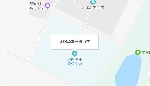 中考指南沭阳,沭阳中考升学规划