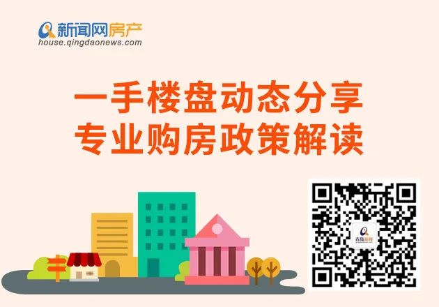 山东好货爆单最新消息,山东好货新消息