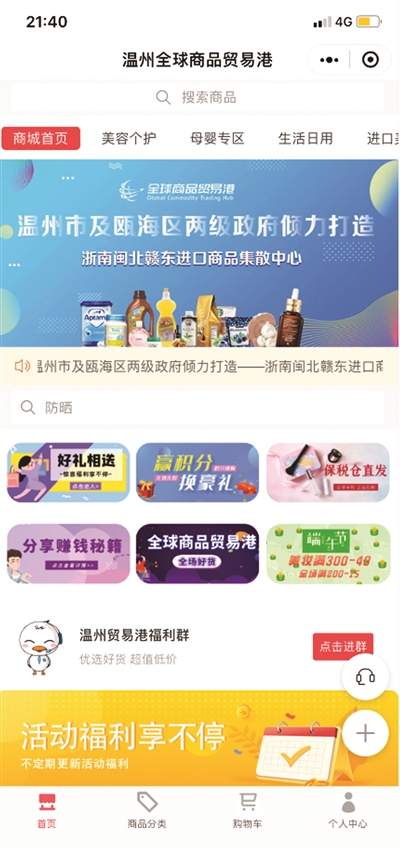 全球购同样的商品为啥价位不一样,为什么全球购比官网便宜这么多