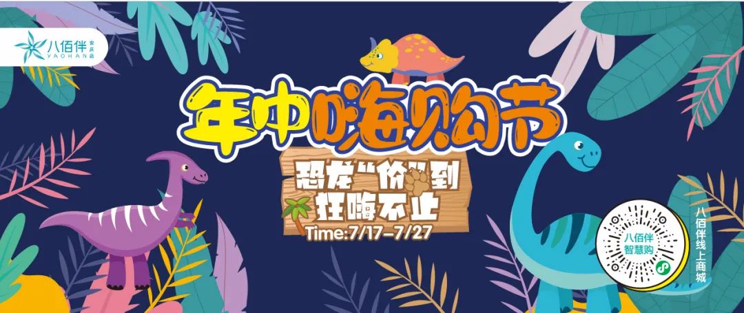 海底捞新春嗨聚套餐248吾悦广场店,海底捞吾悦店套餐